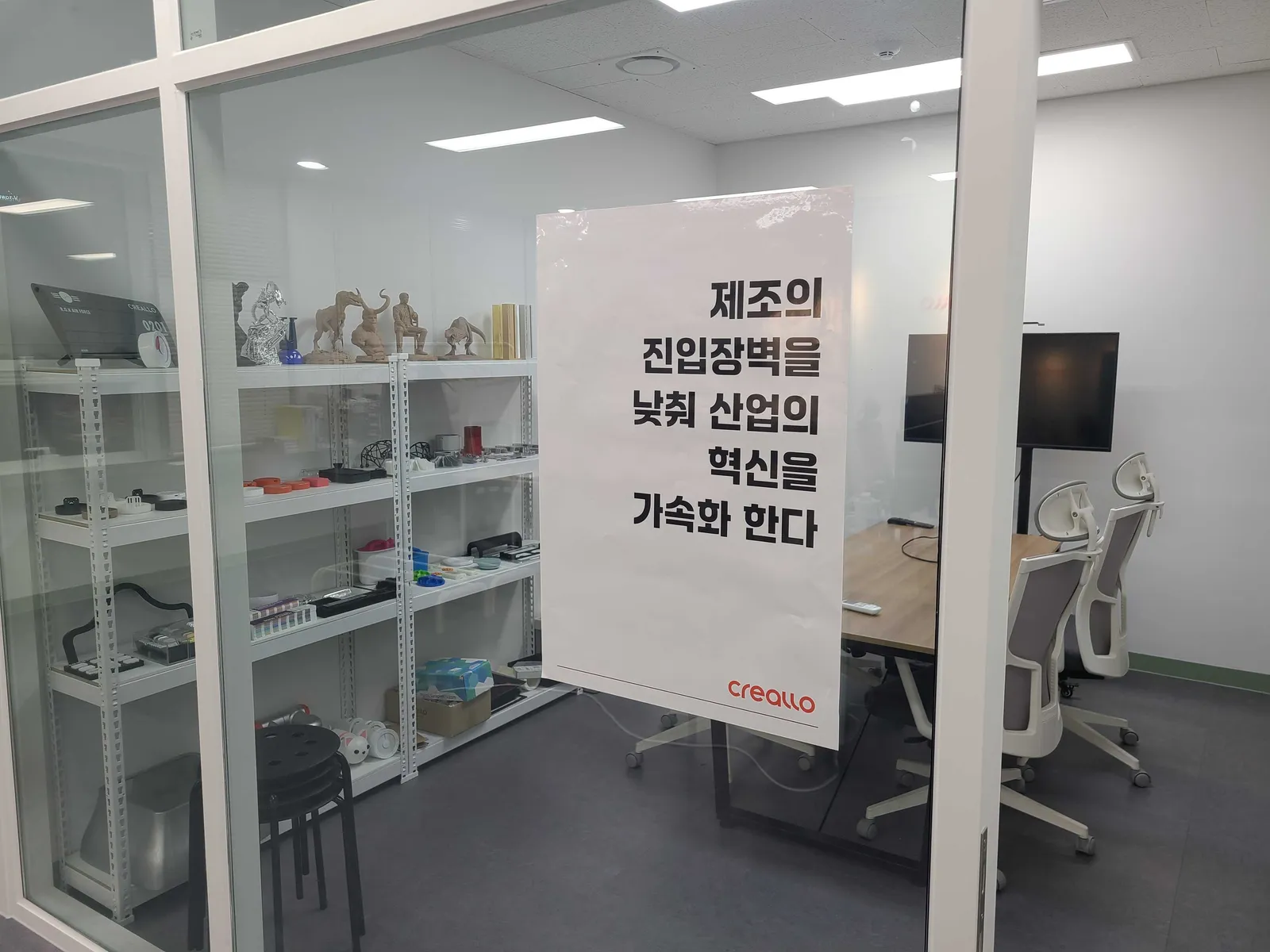 크렐로 팀의 일상
