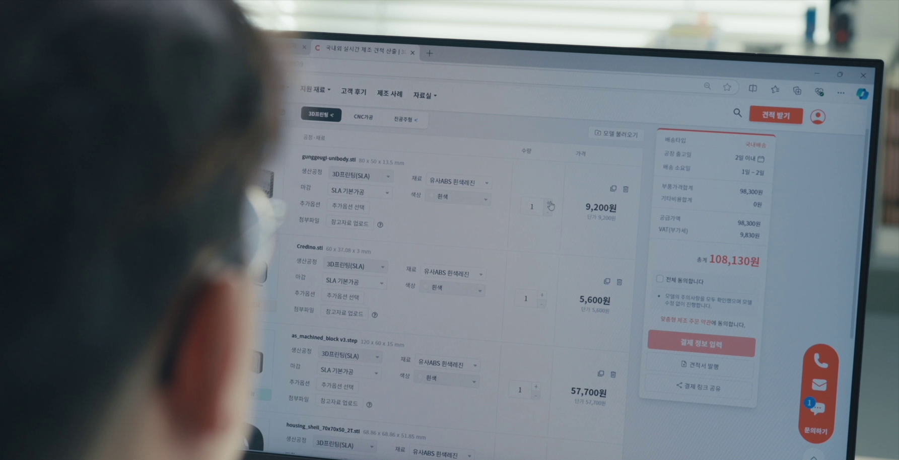 정밀 가공 작업 현장을 보여주는 우수 파트너 비주얼